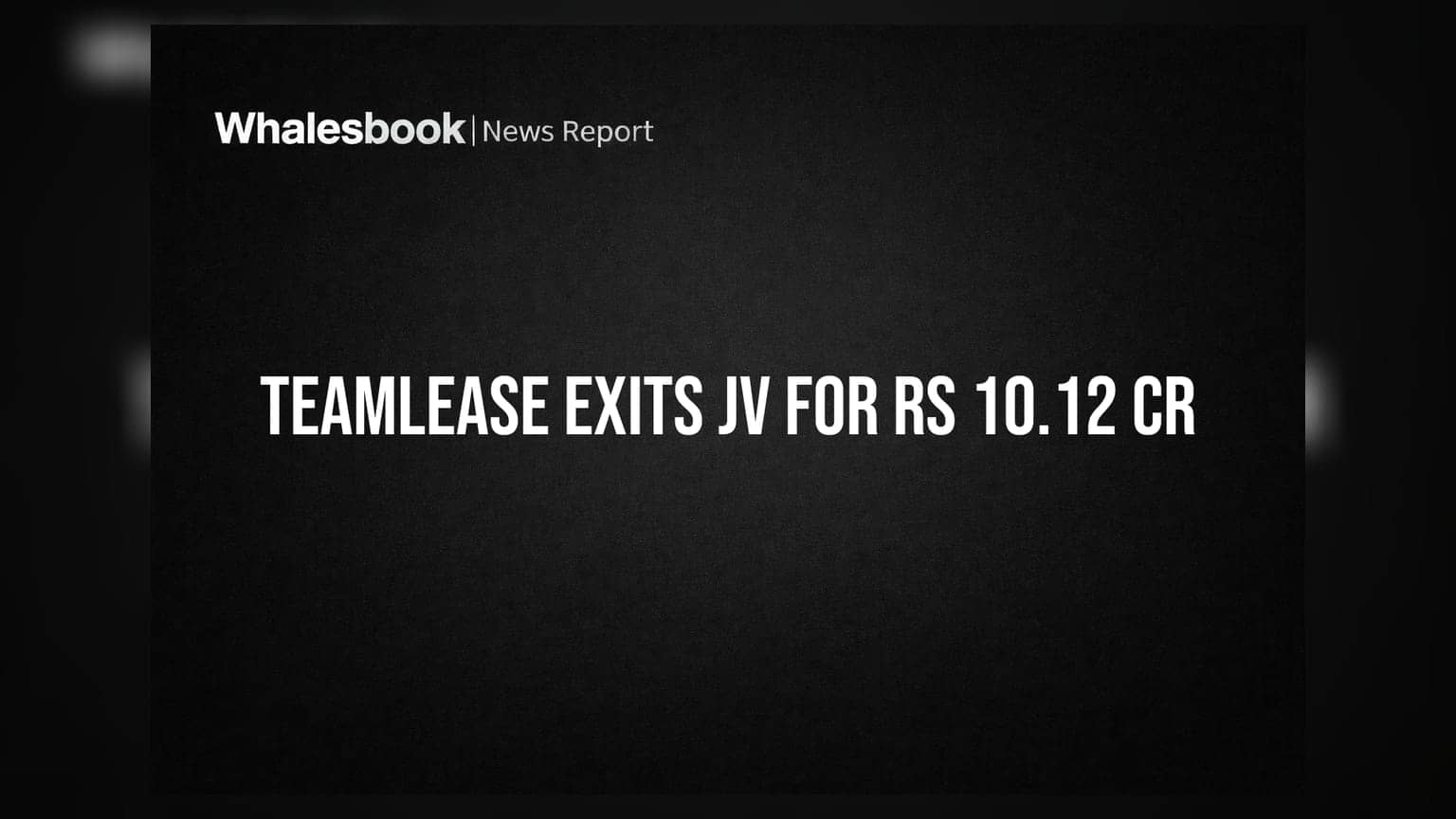 TeamLease Services: ₹10.12 કરોડમાં JVમાંથી બહાર, મૂડી પુન:રોકાણની યોજના