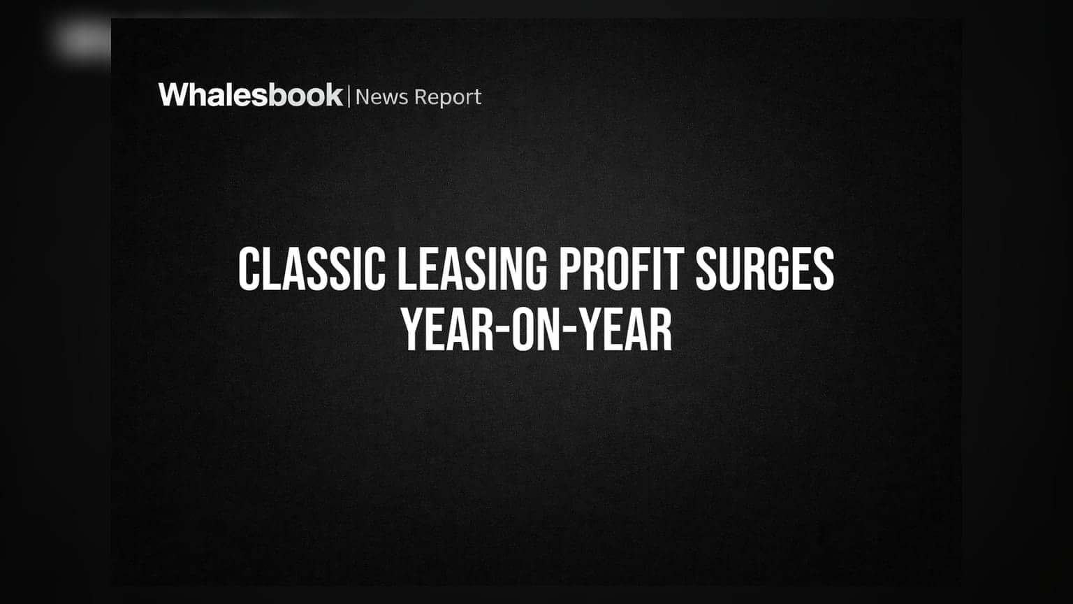 Classic Leasing & Finance: లాభాల్లో భారీ పెరుగుదల! Q1 FY27 ఫలితాలు వెల్లడి