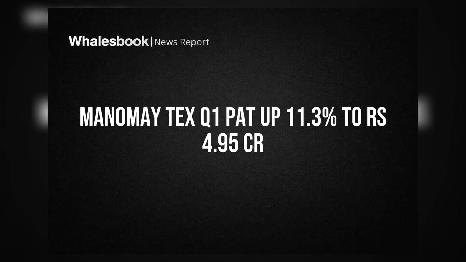 Manomay Tex: முதல் காலாண்டில் 20.5% வருவாய் உயர்வு! லாபம் 11.3% அதிகரிப்பு!