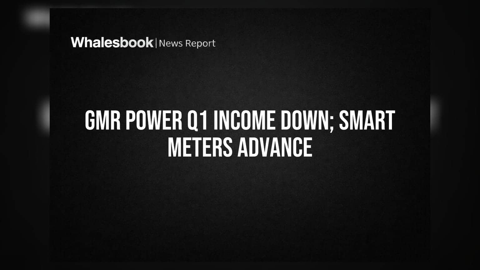 GMR Power and Urban Infra: આવકમાં స్వల్ప ઘટાડો, સ્માર્ટ મીટરની ડેડલાઈન માર્ચ 2028 સુધી લંબાવાઈ