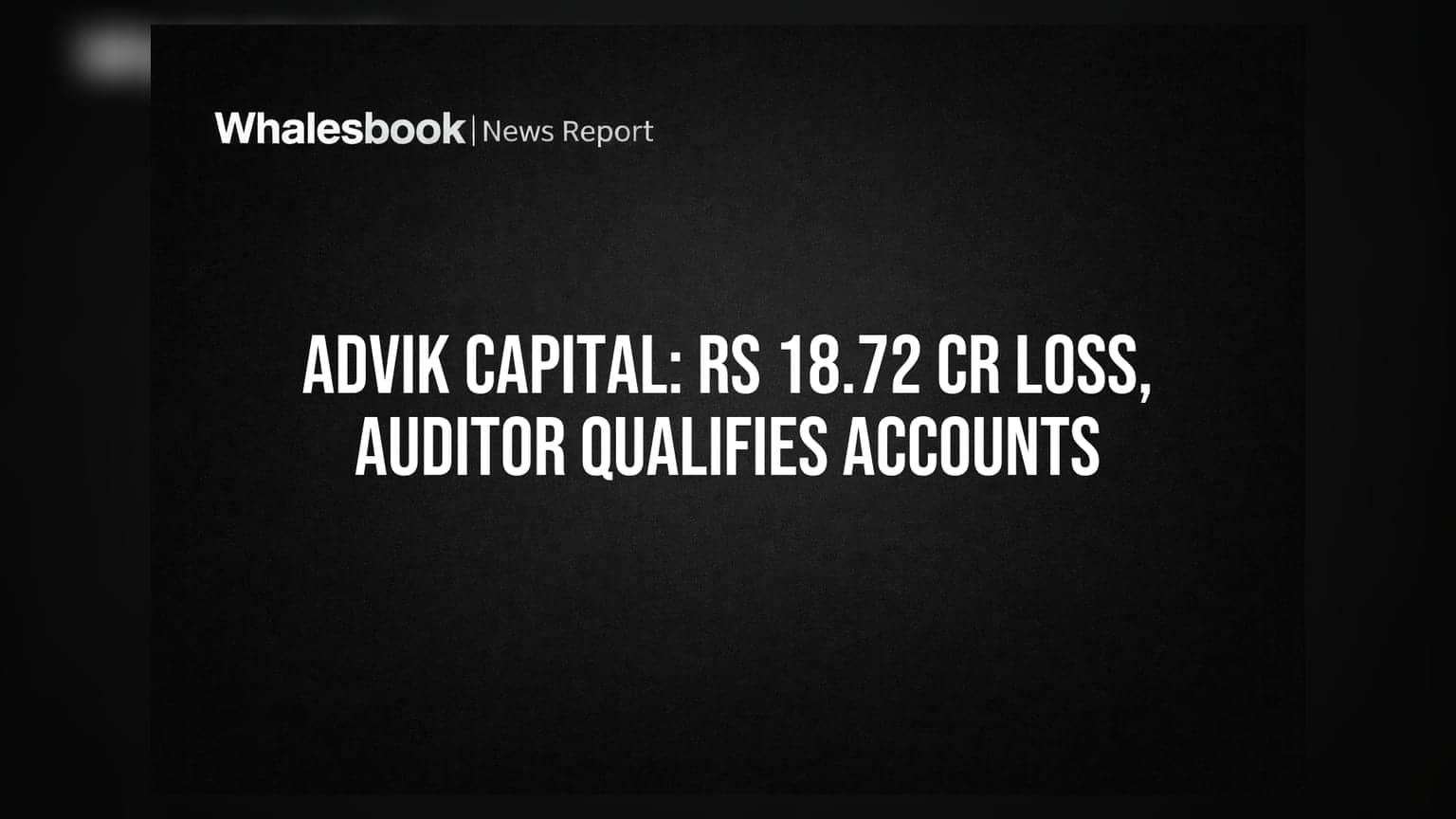 Advik Capital Share: நஷ்டத்தில் Advik Capital! கடன் சிக்கல்கள், தணிக்கையாளர் எச்சரிக்கை!