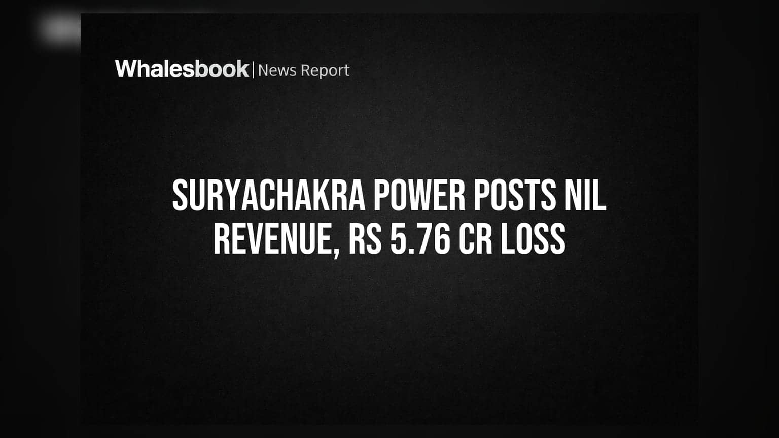 Suryachakra Power: इंसॉल्वेंसी के बाद भी भारी नुकसान! रेवेन्यू शून्य, ₹5.76 करोड़ का घाटा