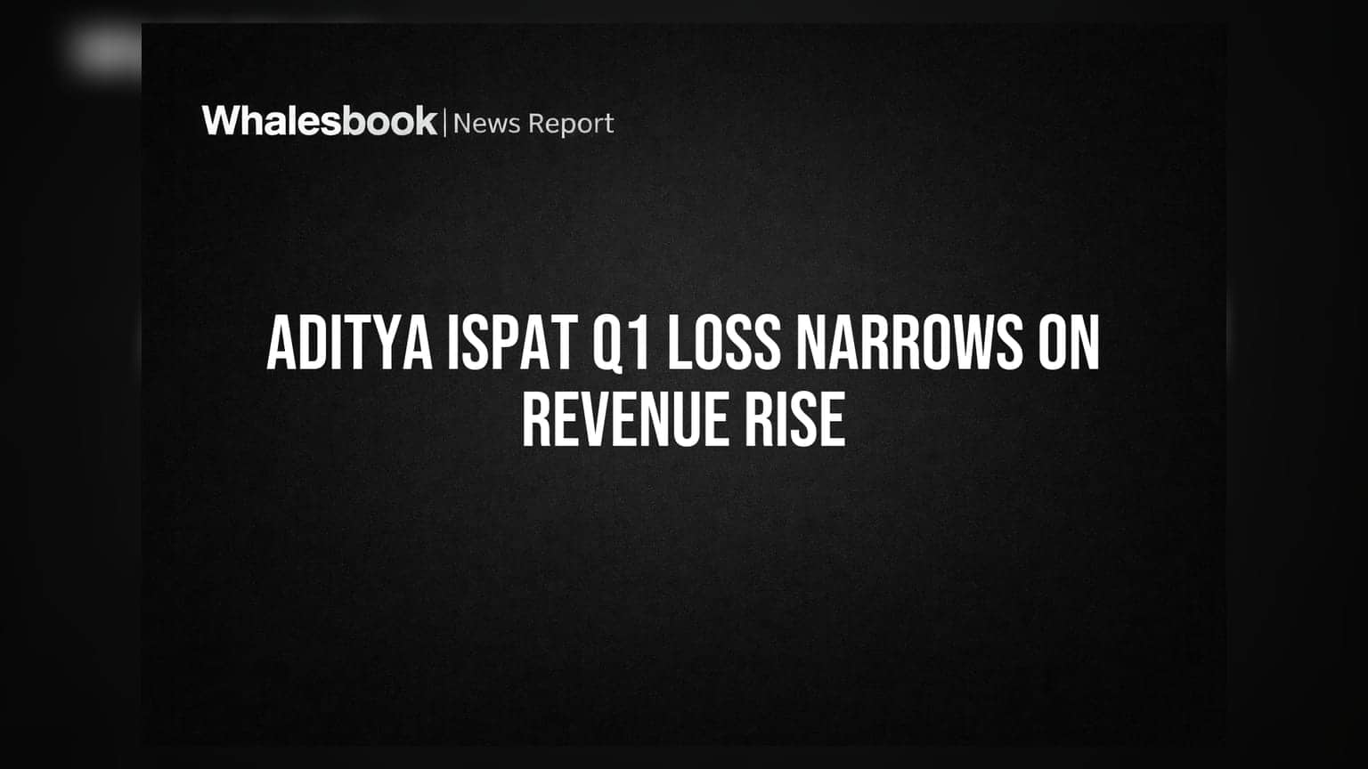 Aditya Ispat Q1 FY27: तोटा कमी, पण व्यवसायाचे हस्तांतरण महत्त्वाचे!