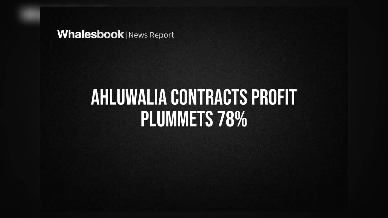 Ahluwalia Contracts Q1 FY27: లాభాల్లో భారీ పతనం.. ఆర్డర్ బుక్ మాత్రం పటిష్టంగా!