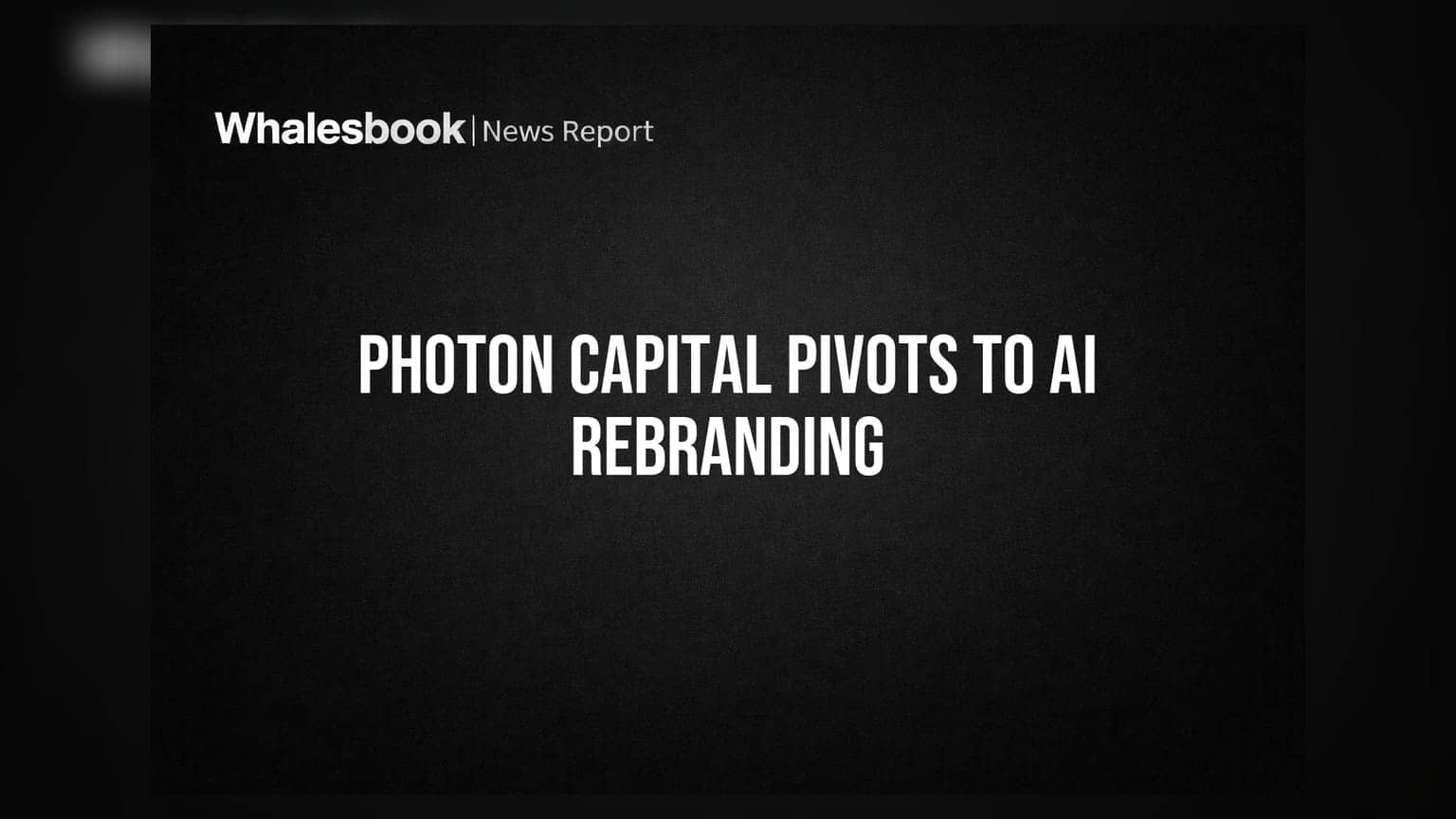 Photon Capital Advisors: आता कंपनीचे नाव आणि काम दोन्ही बदलणार! AI क्षेत्रात मारली मोठी उडी