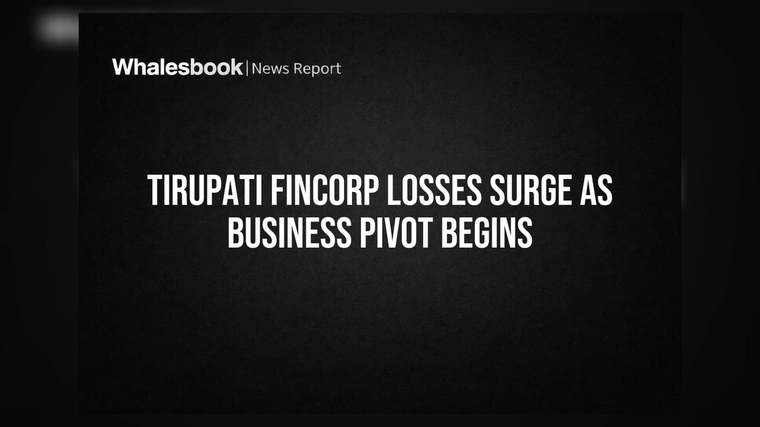 Tirupati Fincorp: व्यवसायात मोठा बदल, तरीही कंपनीला **५.७६ कोटींचा** फटका