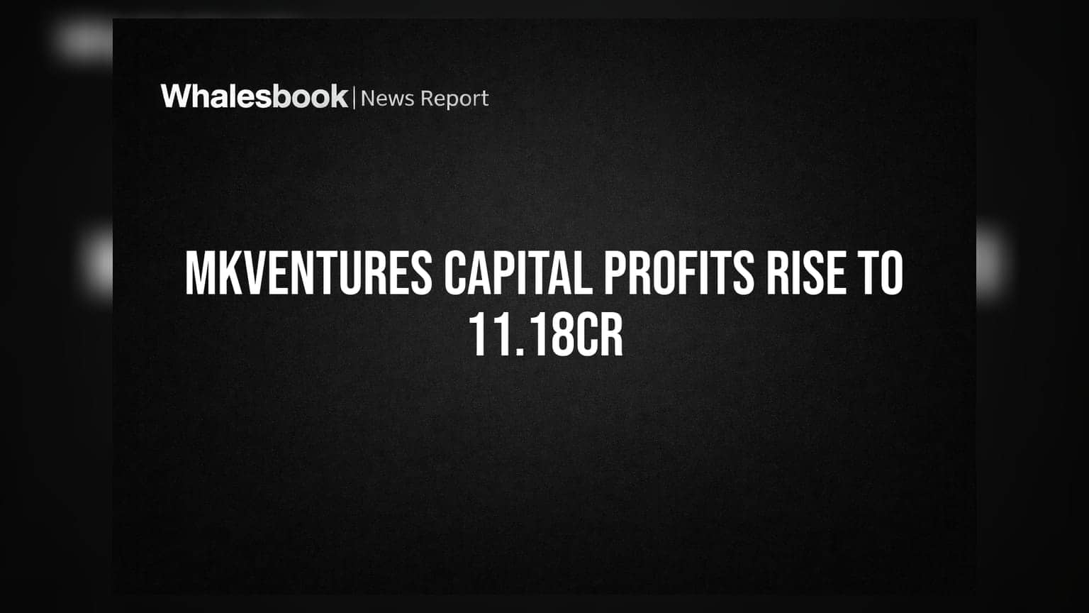 Mkventures Capital: उत्पन्नात घट तरीही नफ्यात मोठी उडी; कंपनीत नेतृत्वाचे मोठे बदल