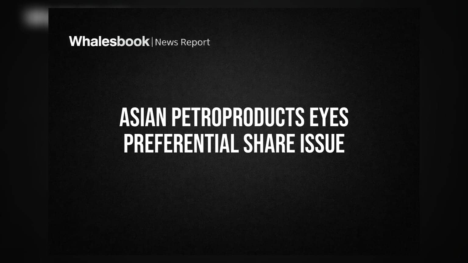 Asian Petroproducts: ਕਰਜ਼ੇ ਨੂੰ ਸ਼ੇਅਰਾਂ 'ਚ ਬਦਲੇਗੀ ਕੰਪਨੀ, 9 ਸਤੰਬਰ ਨੂੰ ਹੋਵੇਗਾ ਵੱਡਾ ਫੈਸਲਾ