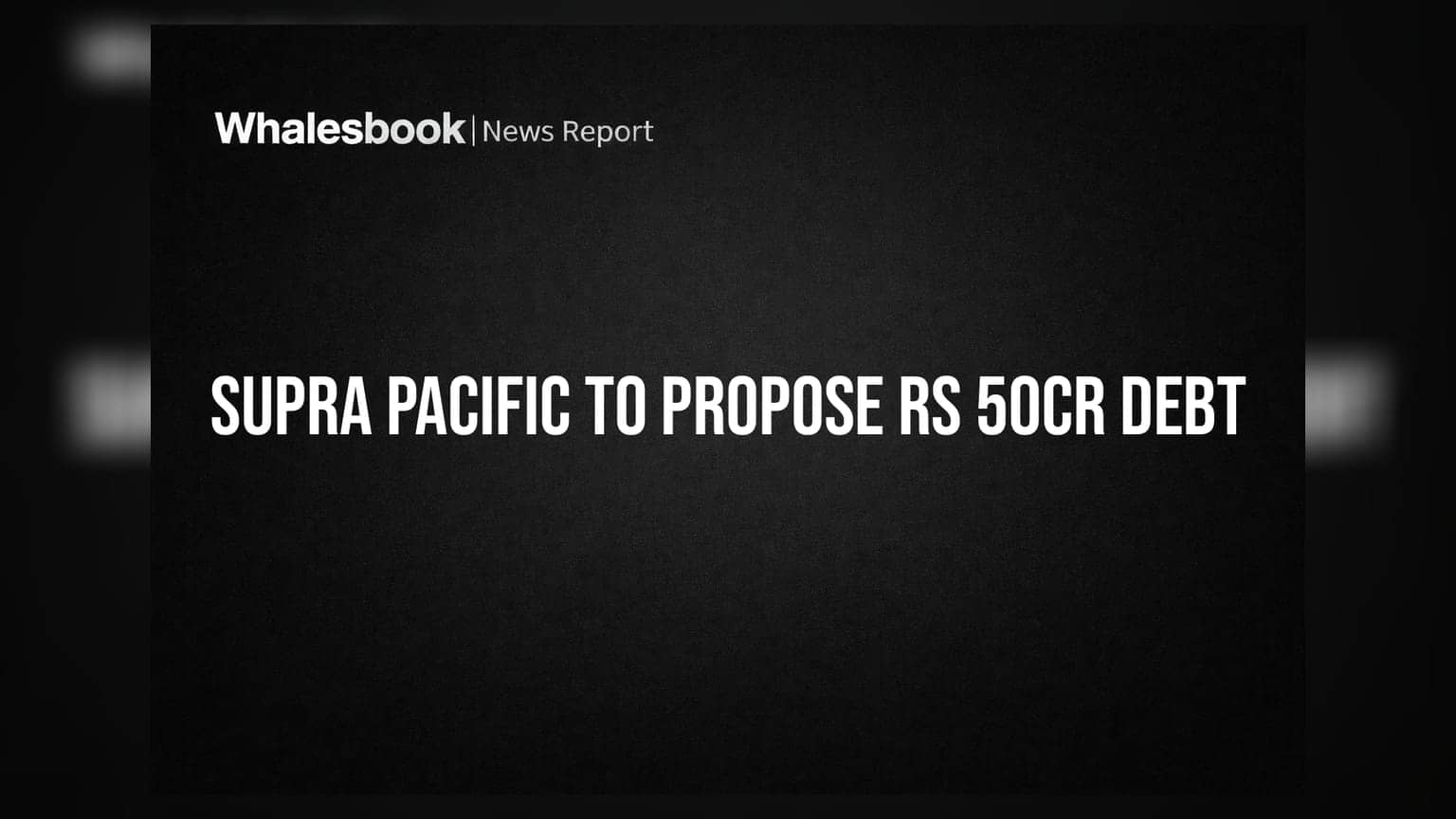 Supra Pacific Financial Services: ₹50 కోట్ల నిధుల సమీకరణకు ప్లాన్.. బోర్డు భేటీపైనే అందరి చూపు