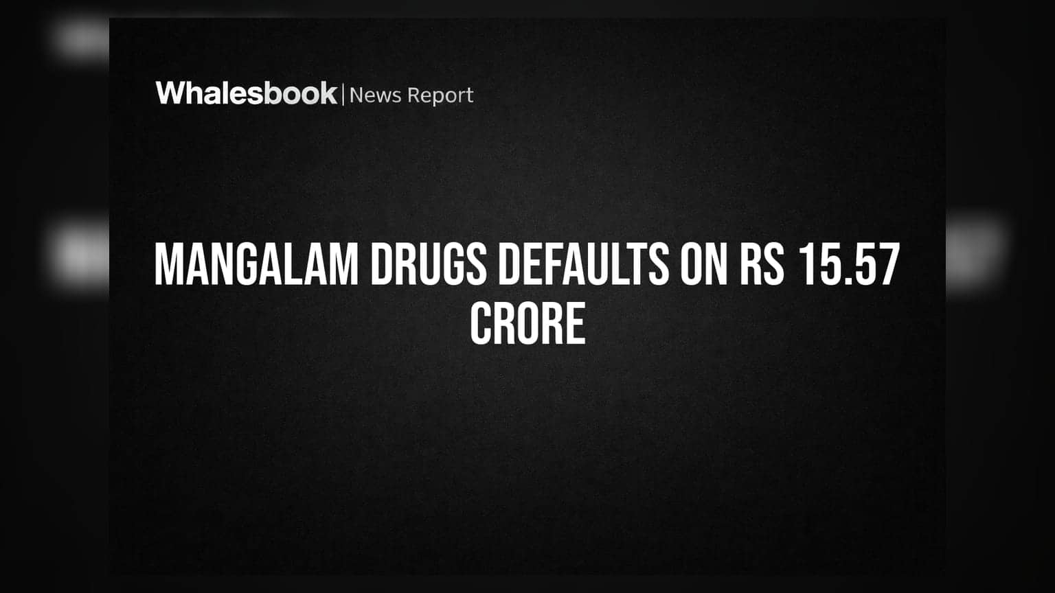 Mangalam Drugs & Organics: બેંક લોન ડિફોલ્ટનો મામલો ગંભીર, **₹15.57 કરોડ**નું દેવું ચૂકવવામાં નિષ્ફળ