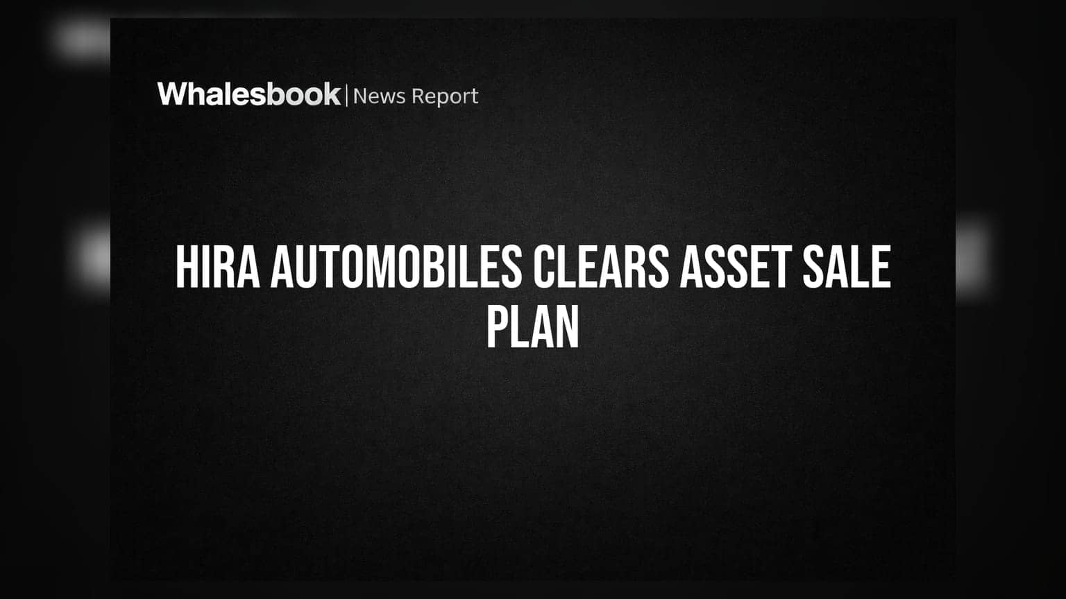 Hira Automobiles: દેવું ઘટાડવા માટે મંજૂરી! શેરધારકોએ એસેટ વેચવાની આપી લીલીઝંડી