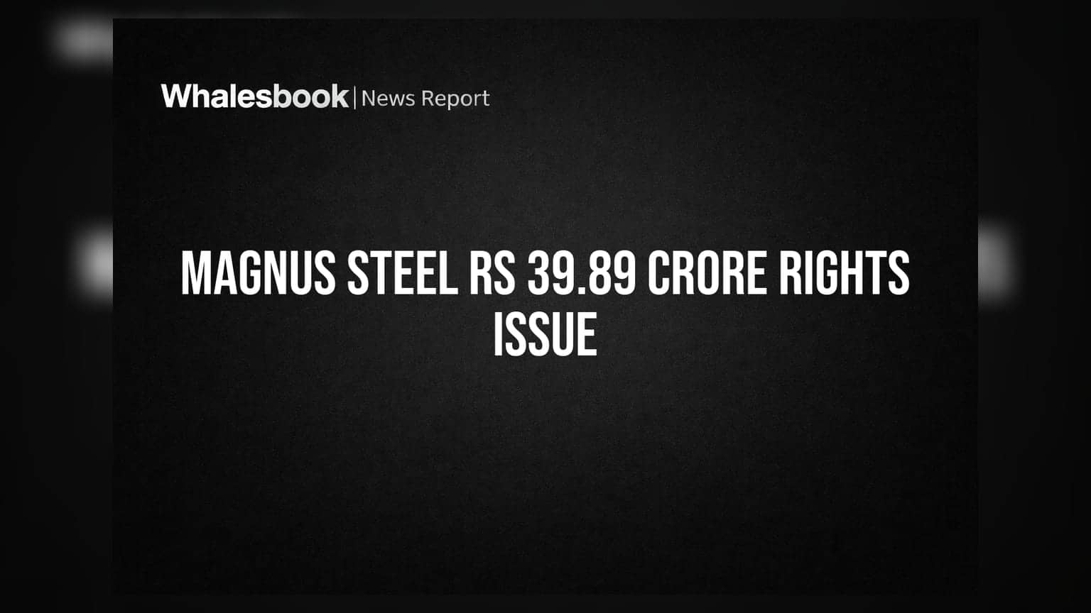Magnus Steel and Infra: રૂ. 39.89 કરોડનો રાઇટ્સ ઇશ્યૂ જાહેર, જાણો શું છે રેશિયો