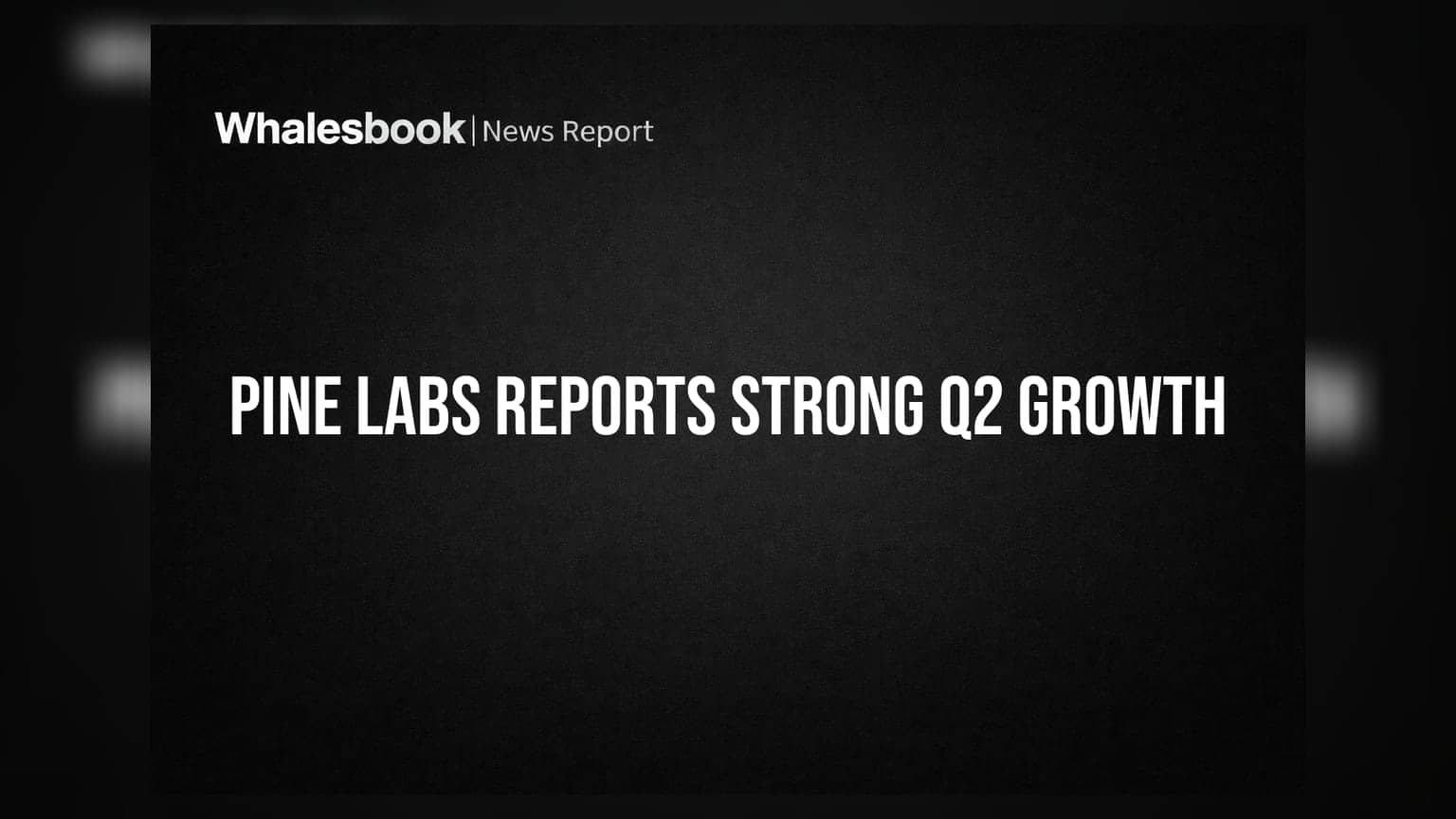 Pine Labs Q2 FY27: કંપનીની કમાણીમાં ૨૪% ઉછાળો, નફો વધીને ₹૮૦૬ કરોડને પાર