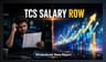 TCS ਕਰਮਚਾਰੀਆਂ ਦੇ ਘੱਟ ਰਹੇ ਪੈਸੇ? ਕੰਪਨੀ ਦਾ ਕਹਿਣਾ: ਨਵੇਂ ਲੇਬਰ ਕਾਨੂੰਨਾਂ ਕਾਰਨ ਹੋਏ ਬਦਲਾਅ