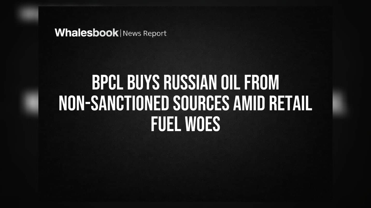 BPCL રશિયન ક્રૂડ ખરીદે છે, પણ રિટેલ ફ્યુઅલ પર નુકસાન: માર્ચ ક્વાર્ટરમાં પ્રોફિટ ફ્લેટ