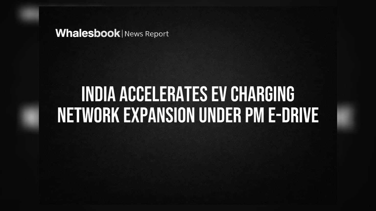 இந்தியாவில் EV சார்ஜிங்: 1,200 நிலையங்களுக்கு மேல் திட்டம் - ஆனால் ஸ்டாண்டர்ட் பிரச்சனைகள்!