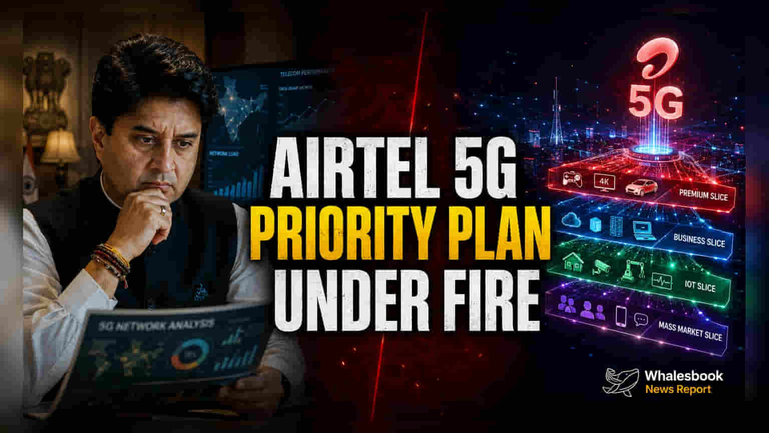 Airtel 5G Priority Plan: नेट न्यूट्रॅलिटीवर प्रश्नचिन्ह? TRAI च्या रडारवर एअरटेल