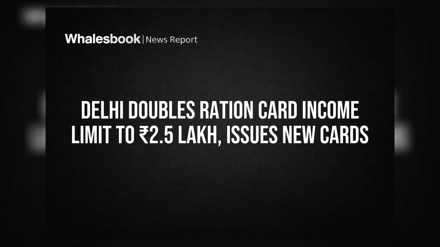 Delhi Ration Card: उत्पन्न मर्यादा दुप्पट! ₹2.5 लाखांपर्यंत आता मिळणार नवीन कार्ड्स
