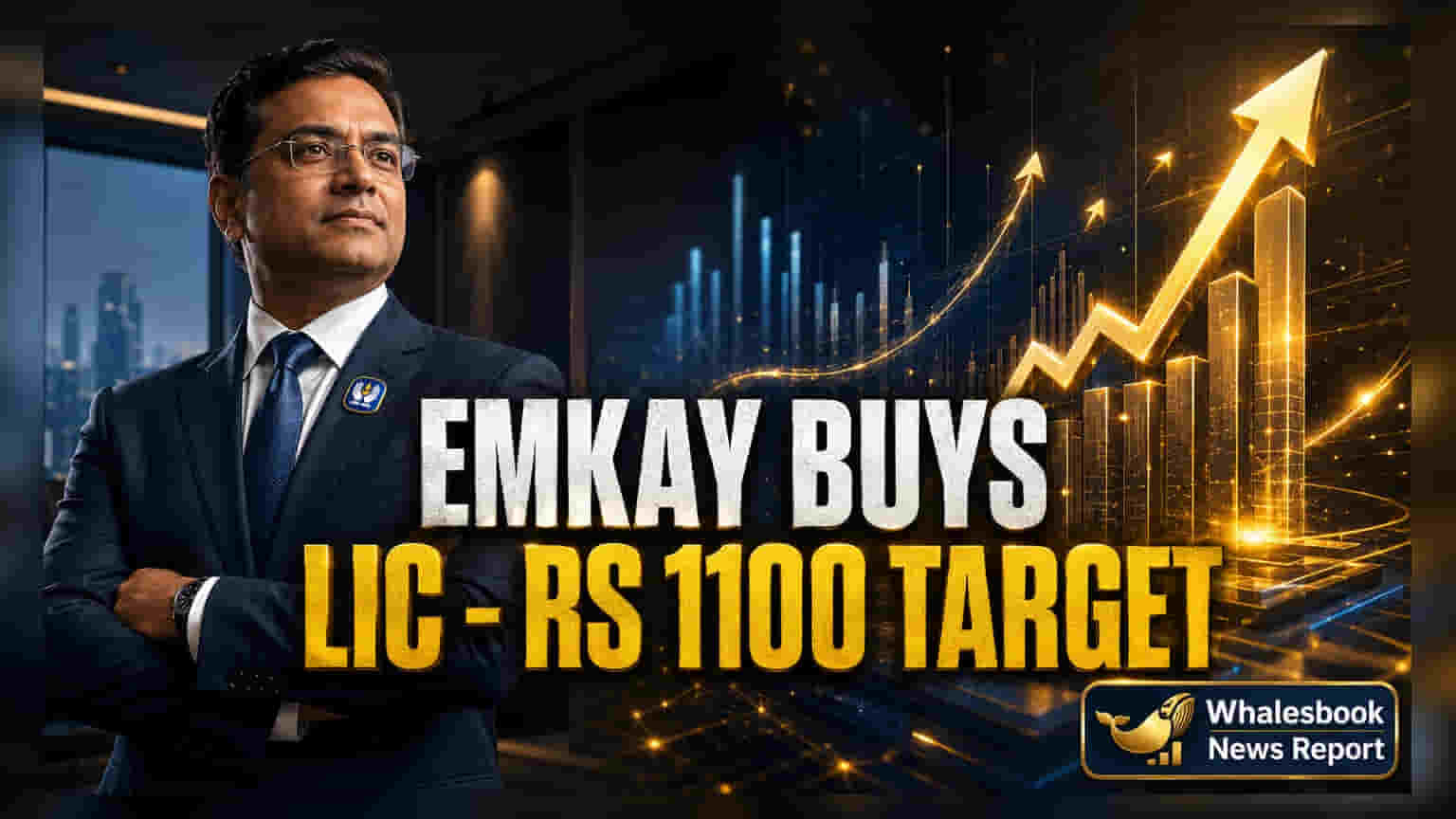 LIC Share Price: Emkay Global कडून मोठी घोषणा! टार्गेट प्राईस ₹1,100 पर्यंत वाढवली