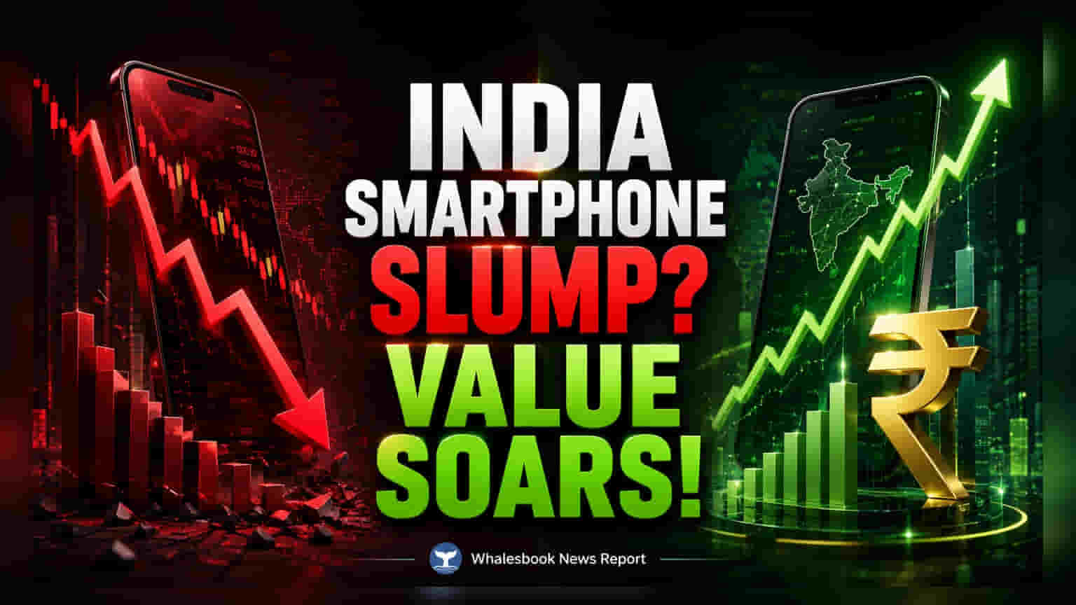 Smartphone Market India: યુનિટ વેચાણમાં ઘટાડો, પણ ભાવ વધારાથી માર્કેટ વેલ્યુમાં તેજી!