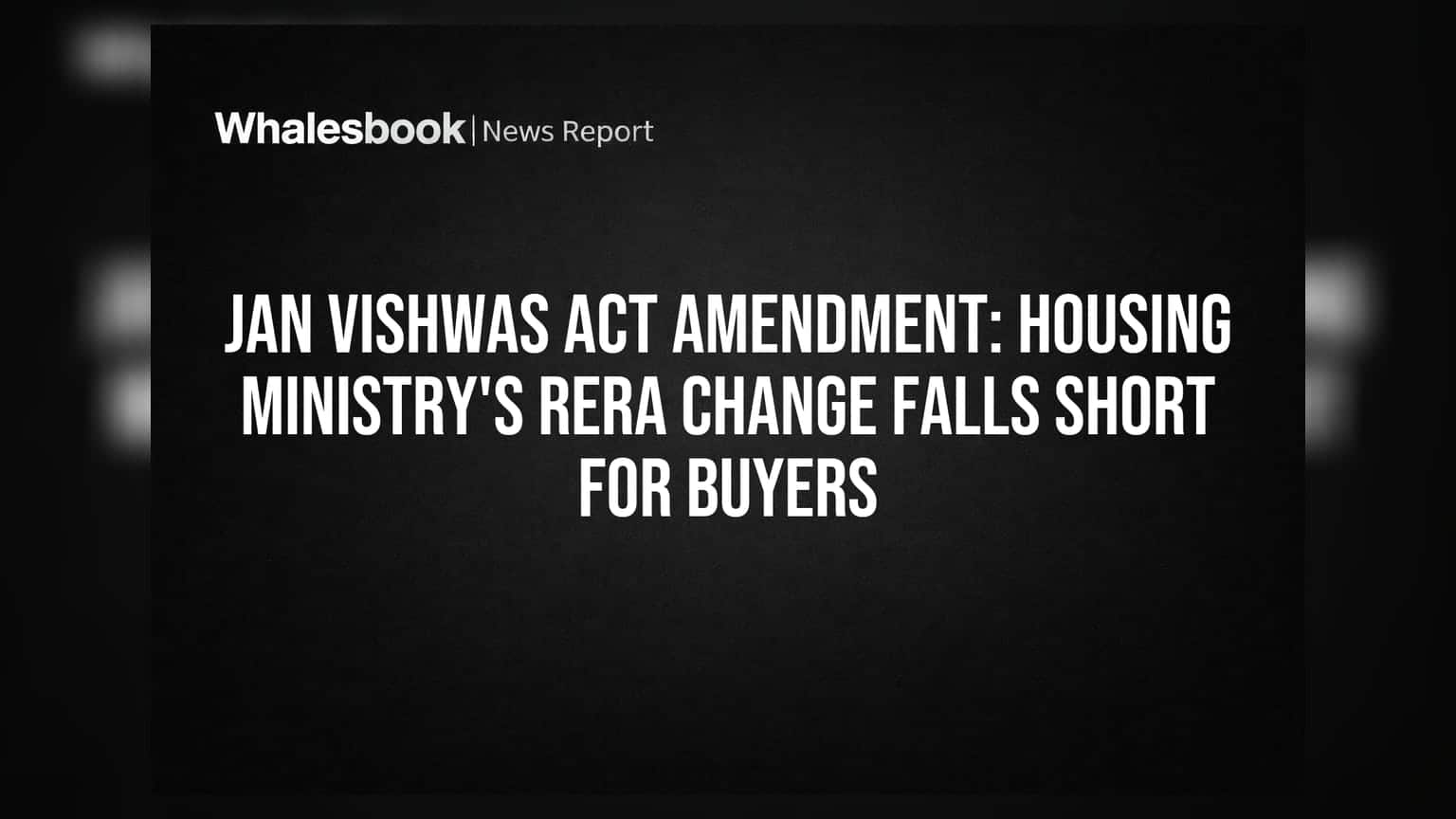 RERA कायद्यात बदल, पण घर खरेदीदारांना दिलासा नाही! अंमलबजावणीचा अभाव कायम