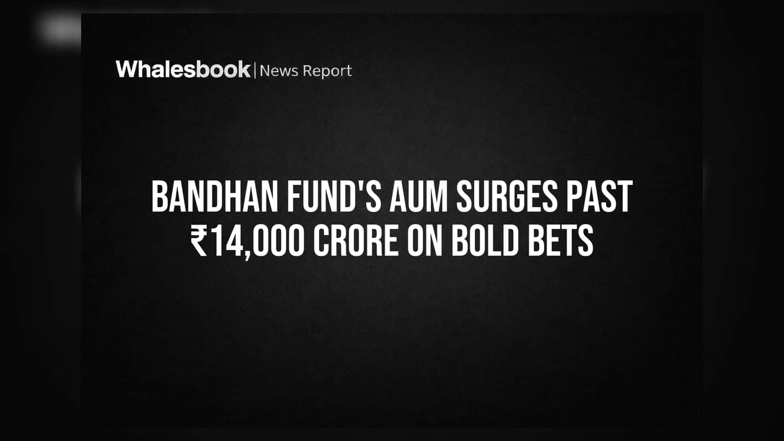 Bandhan Fund का AUM ₹14,000 करोड़ के पार, दमदार दांवों से आई तेजी