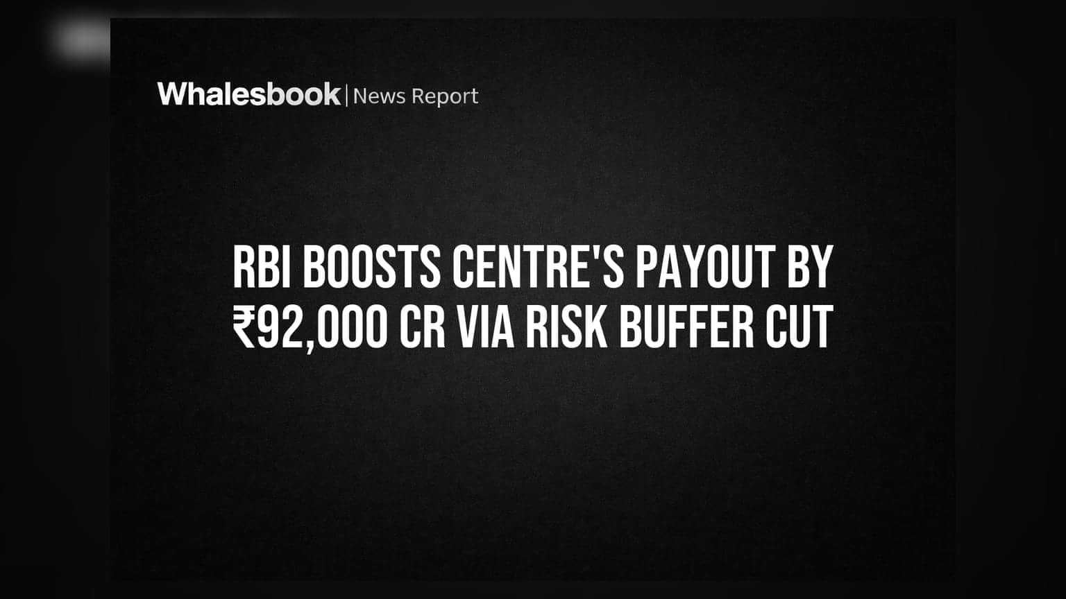 RBI च्या लाभांशात घट: भारताच्या वित्तीय तुटीचे लक्ष्य धोक्यात!