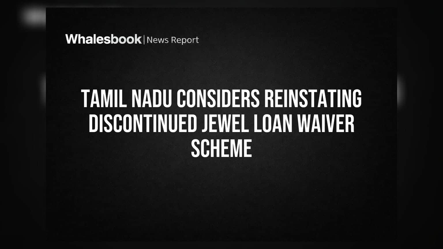 தமிழ்நாடு நகை கடன் தள்ளுபடி: மீண்டும் வருமா? கூட்டுறவு வங்கிகளின் சாதனை வளர்ச்சியைத் தொடர்ந்து அரசு பரிசீலனை!