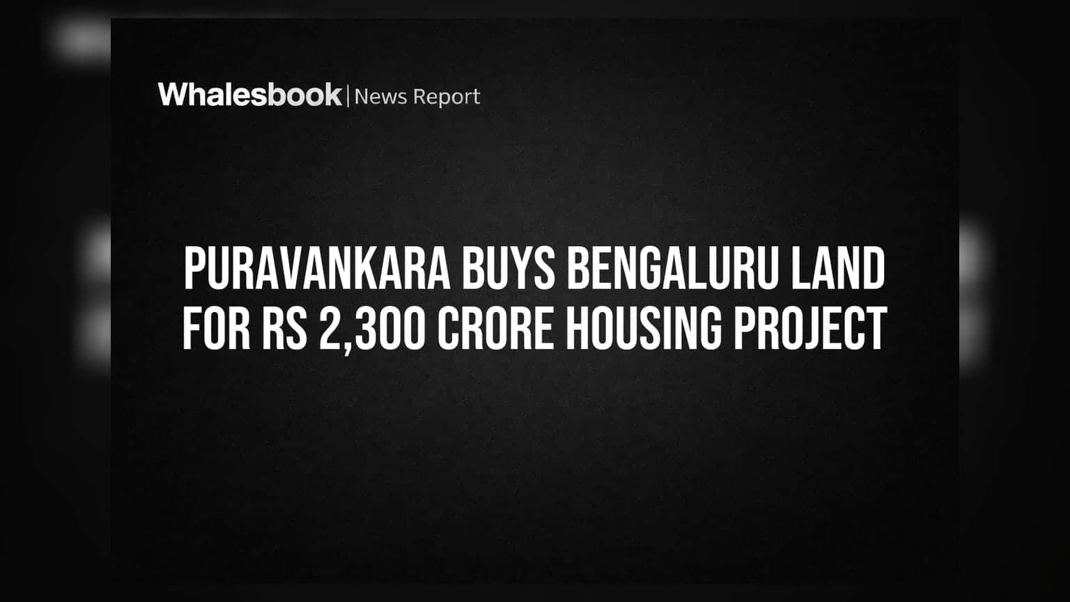 Puravankara Share: బెంగళూరులో భూమి కొనుగోలు.. అప్పుల రిస్క్ మధ్యలో కంపెనీ!