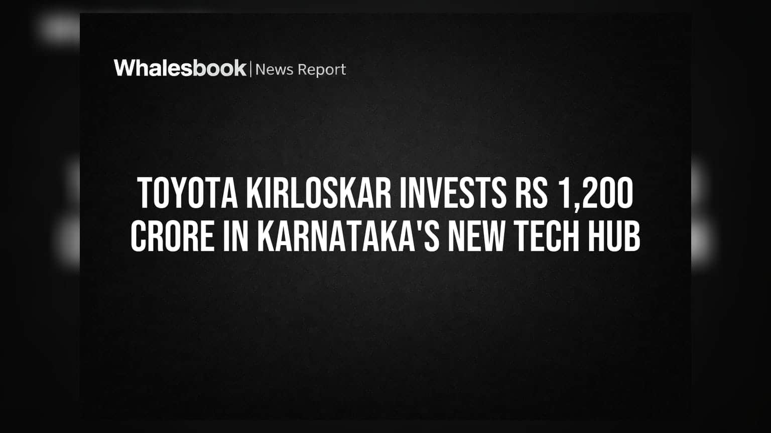 Toyota Kirloskar Motor: కర్ణాటకలో ₹1,200 కోట్ల భారీ పెట్టుబడి.. రిస్కులున్నాయా?