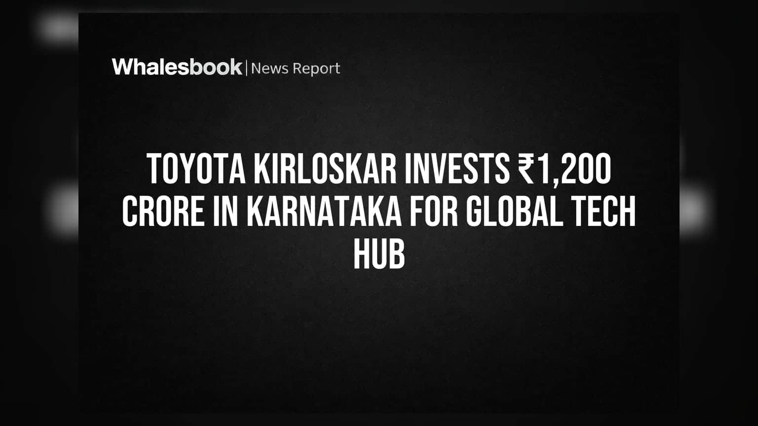 Toyota India માં ₹1,200 કરોડનું રોકાણ: નવા ડિજિટલ હબથી ટેકનોલોજીને વેગ