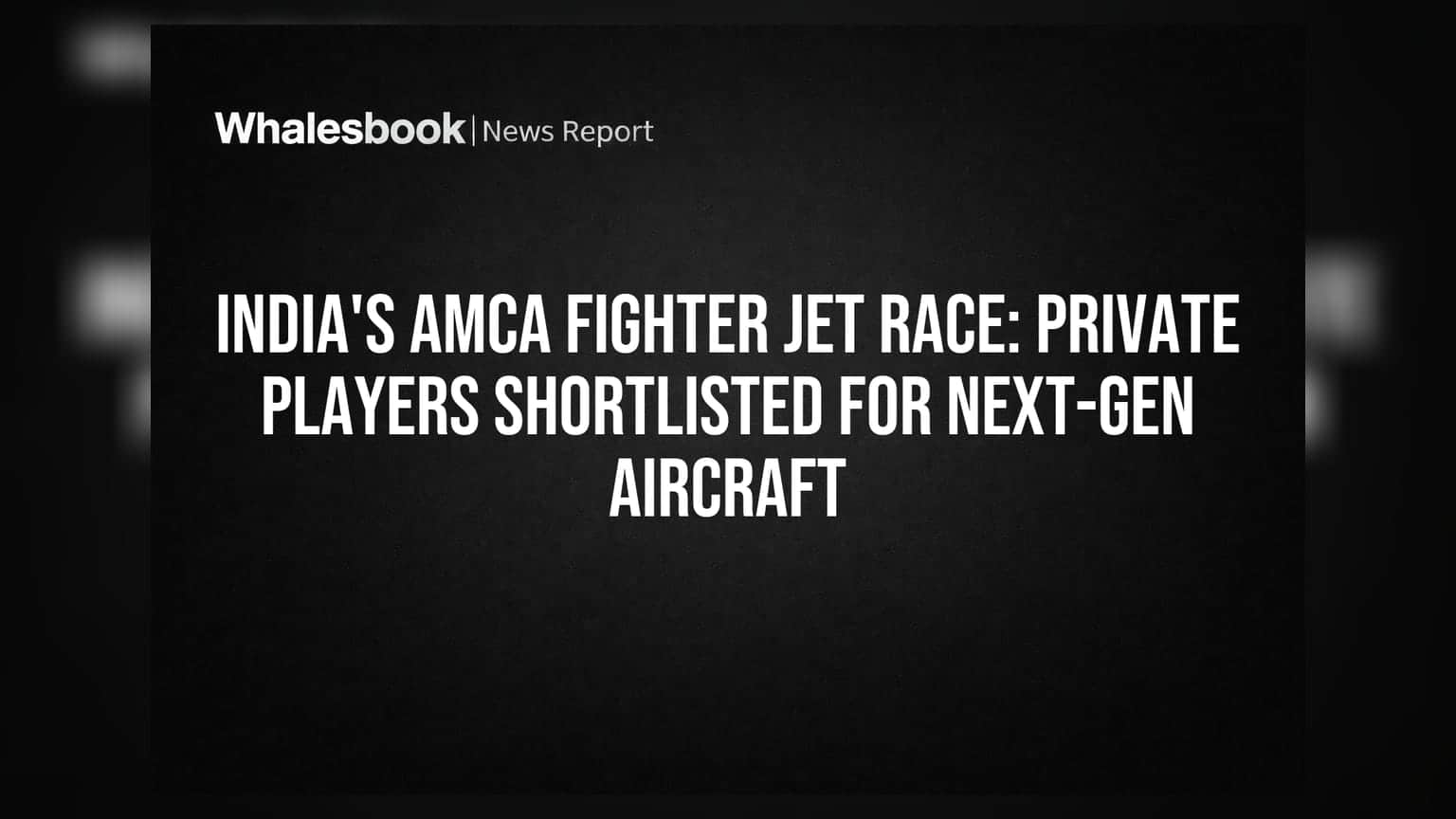 AMCA ఫైటర్ జెట్: ప్రైవేట్ కంపెనీలకు అవకాశం.. HAL ఔట్!