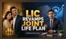 LIC Launches New Guaranteed Savings Plans to Capture Risk-Averse Customers
