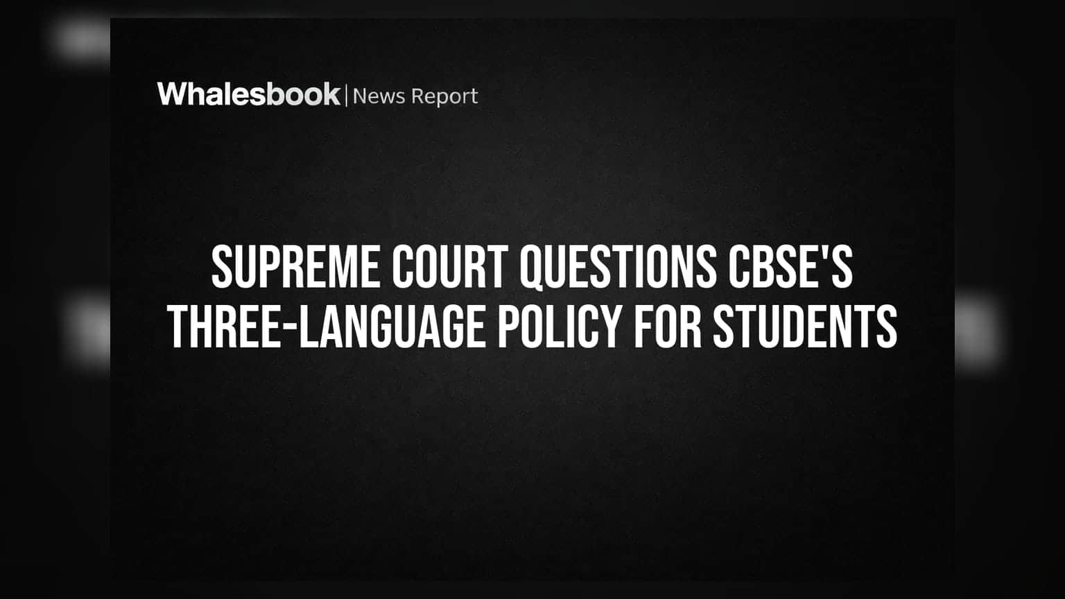 CBSE भाषेच्या नियमांना सुप्रीम कोर्टाचा ब्रेक! तात्काळ अंमलबजावणीवर प्रश्नचिन्ह