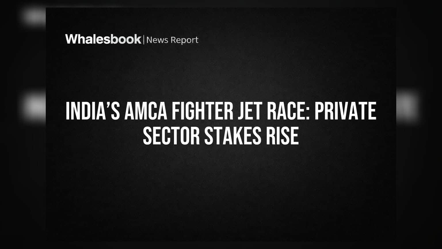 AMCA फायटर जेट शर्यतीत भारत: खाजगी क्षेत्राची हिस्सेदारी वाढली!