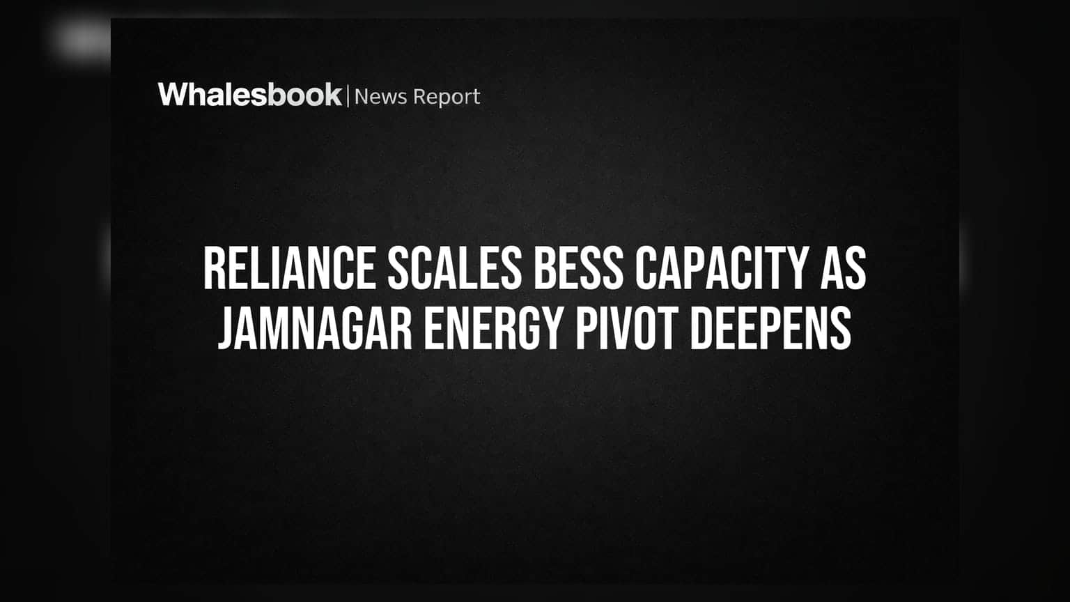 Reliance Industries: જામનગરમાં ગ્રીન એનર્જીનું વિસ્તરણ, 40 GWh બેટરી ફેક્ટરી ૨૦૨૬માં થશે શરૂ