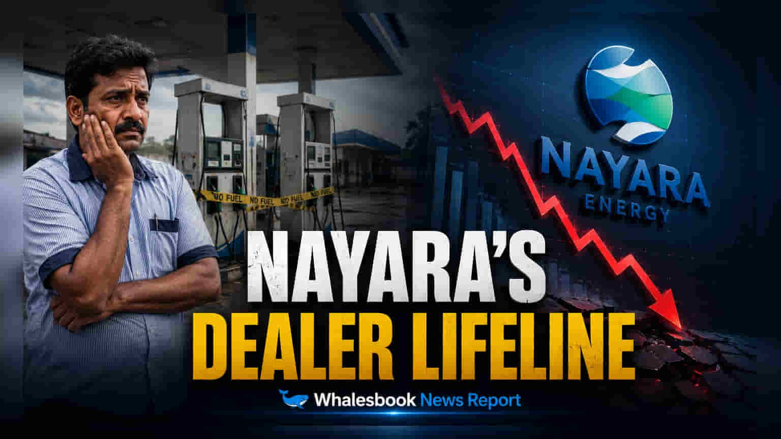 Nayara Energy: ડીલરોને સબસિડી આપવાની ફરજ પડી, શું આ ઊંડા સંકટનો સંકેત છે?