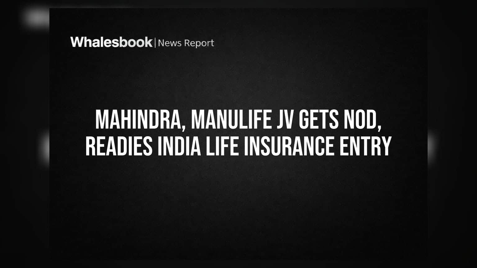 Mahindra-Manulife JV: ભારતના ગીચ વીમા ક્ષેત્રમાં પ્રવેશ, પણ પડકારો અનેક!