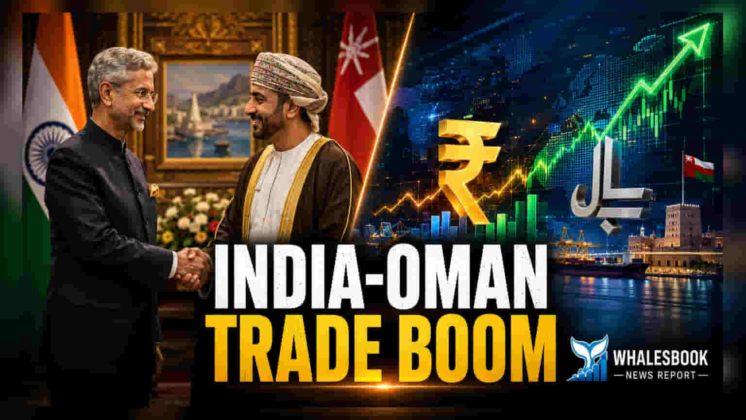 India-Oman CEPA: ભારત-ઓમાન વચ્ચે વ્યાપાર યુદ્ધ? 99% વસ્તુઓ પર ડ્યુટી ફ્રી એક્સેસ, પરંતુ જોખમો પણ