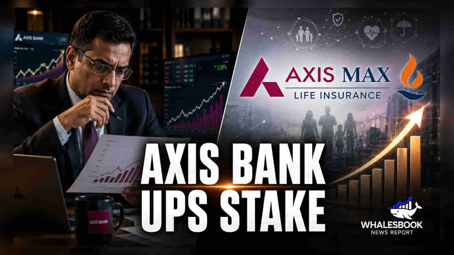 Axis Bank: మాక్స్ లైఫ్ లో గరిష్ట వాటా ఖరారు.. ఇన్వెస్టర్లకు కొత్త వ్యూహం?