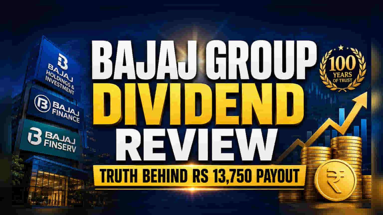 Bajaj Group काCentenary Dividend: असली हकीकत या सिर्फ बाजार का अंदाज़ा?