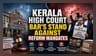 Kerala High Court Bar Resists Saturday Sittings Mandate