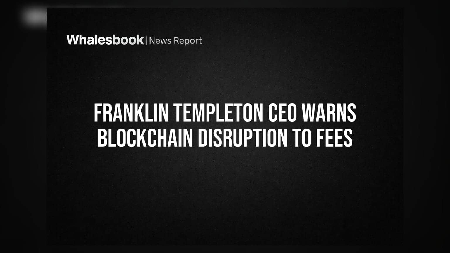 Franklin Templeton CEO எச்சரிக்கை: Blockchain தொழில்நுட்பத்தால் கமிஷன் வருமானத்திற்கு ஆபத்து!