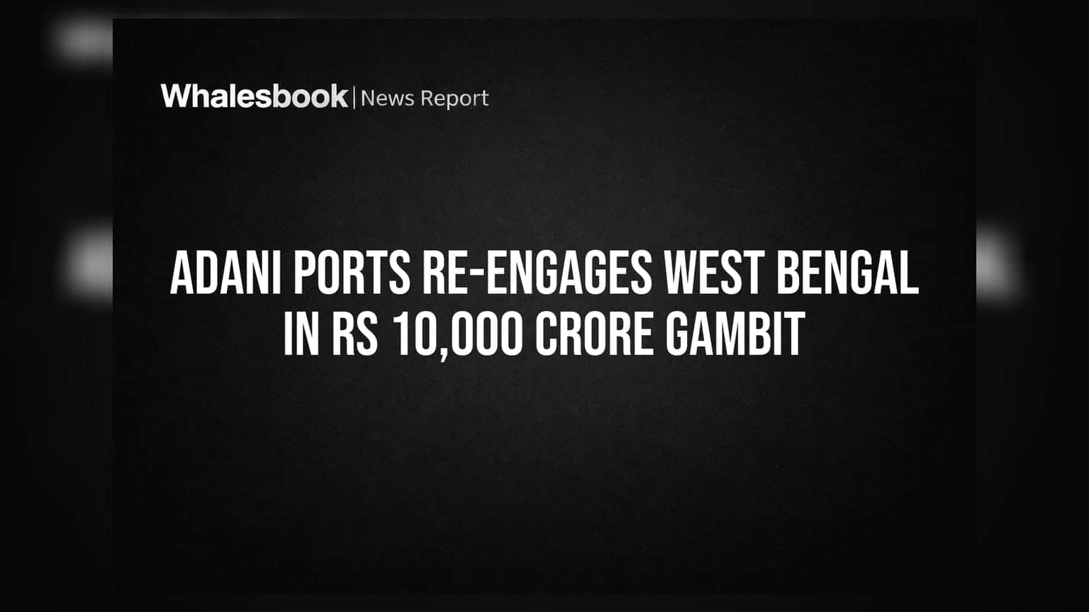 Adani Ports की पश्चिम बंगाल में ₹10,000 करोड़ की नई चाल, क्या रुके प्रोजेक्ट होंगे शुरू?