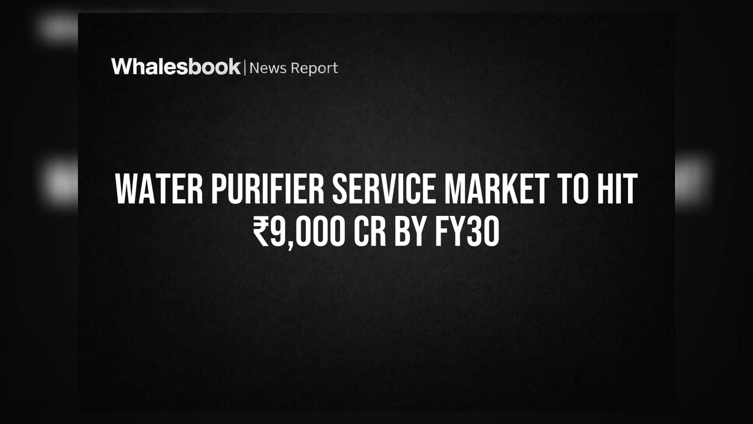 वॉटर प्युरिफायर सर्विस मार्केट FY30 पर्यंत ₹9,000 कोटींवर पोहोचणार!