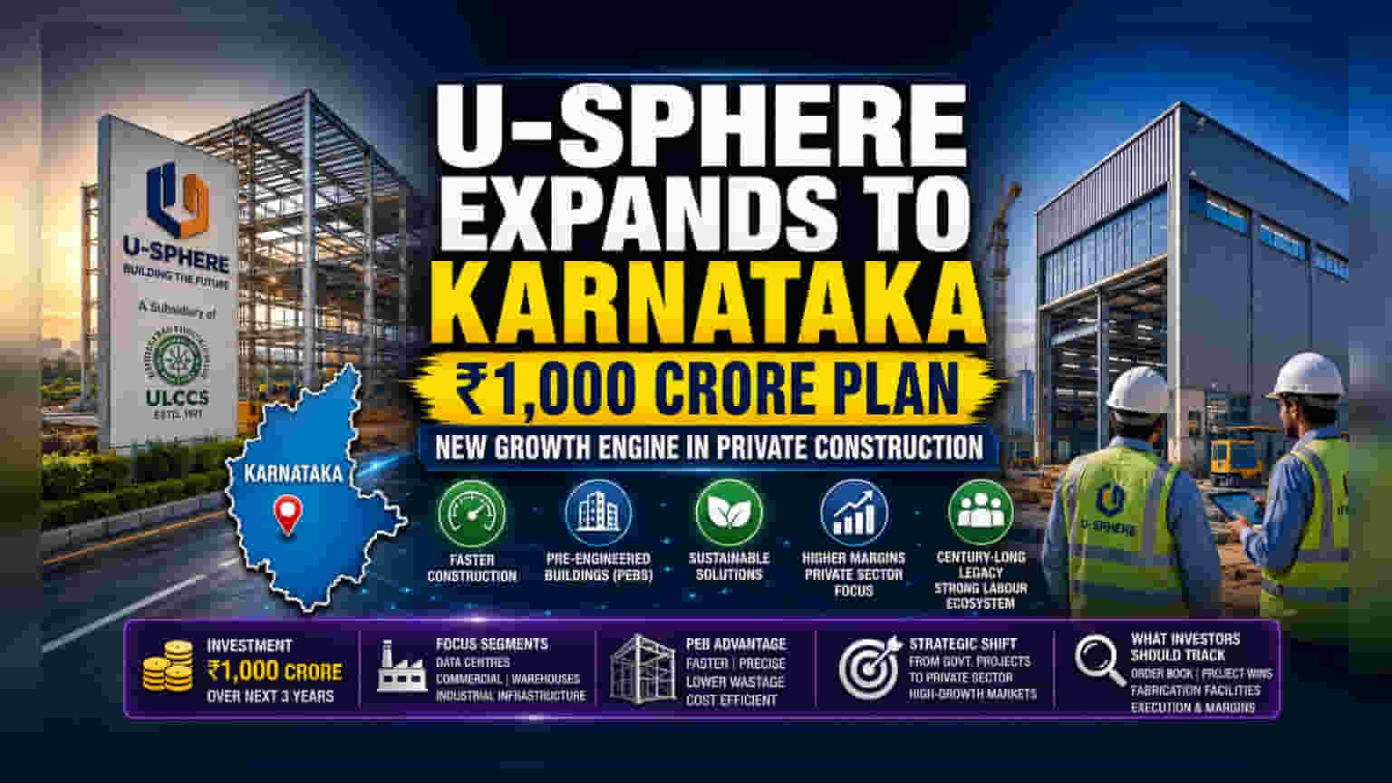U-Sphere ਦੀ ਕਰਨਾਟਕਾ 'ਚ ₹1,000 ਕਰੋੜ ਦੀ ਐਂਟਰੀ: PEB 'ਤੇ ਫੋਕਸ