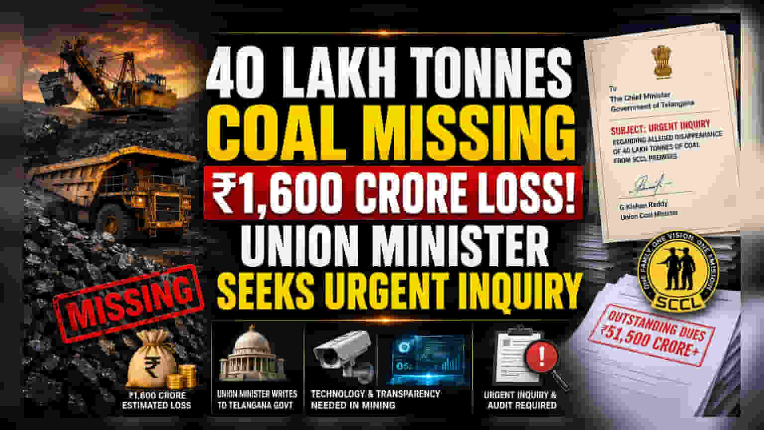 Singareni Collieries: ₹1600 करोड़ का कोयला गायब? कोयला मंत्री ने मांगी जांच, कंपनी पर ₹51,500 करोड़ का बकाया