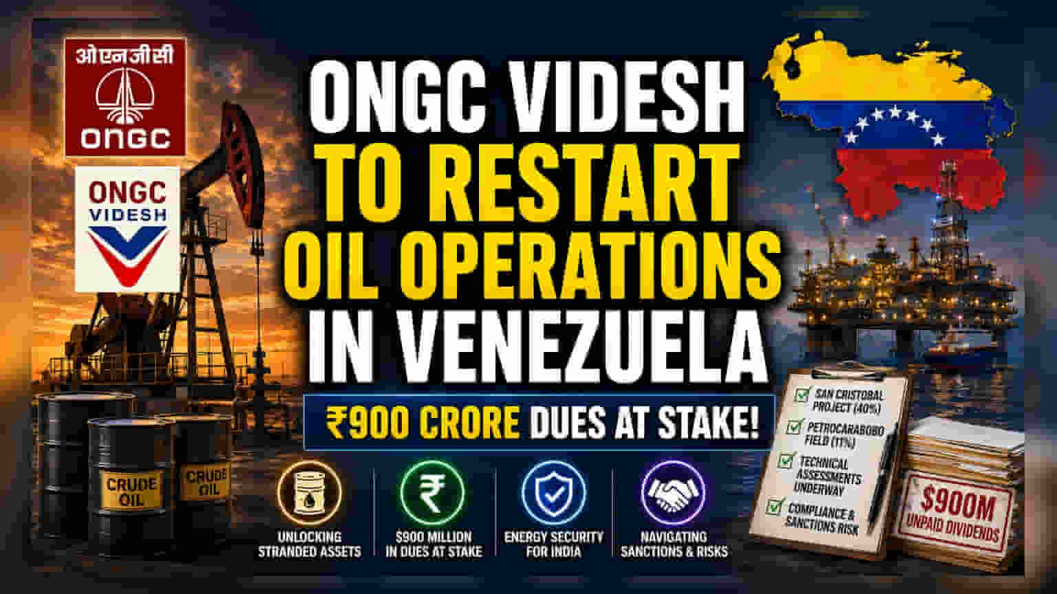 ONGC Videsh: વેનેઝુએલામાં અટવાયેલા ડિવિડન્ડ વચ્ચે તેલ ક્ષેત્ર ફરી શરૂ કરવાની યોજના