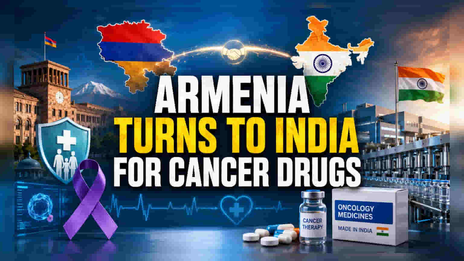 आर्मेनिया भारतीय कॅन्सर औषधे खरेदी करणार: भारतीय फार्मा कंपन्यांसाठी मोठी संधी!