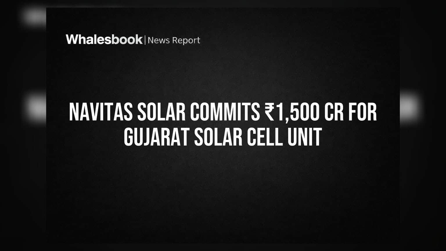 Navitas Solar Gujarat માં ₹1,500 કરોડનું રોકાણ કરશે: નવી સોલાર સેલ યુનિટ સ્થાપશે
